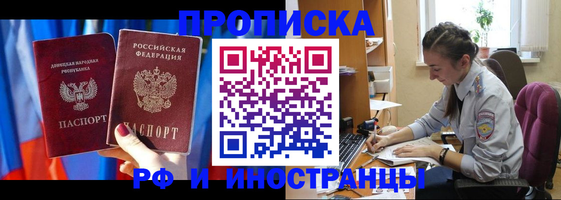 найти адрес прописки в Сыктывкаре